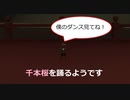 VRChatのダンスワールドで踊ってみた