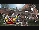 【MHXX】俺たちにこいつの毒が染み渡る【ゲリョス】＃２