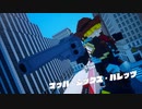【デジボク地球防衛軍】BGM プレイ動画PV 通常版＋OVERDRIVE版3種
