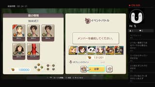 キャラスト Ps4 キャラスト 相談 Ps4版で始めた初心者なんだけれども 強キャラ入れなきゃ進めなくなるとかあったりする ッ