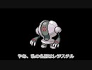 【ゆっくり実況】レジスチルが何か言いたいことがあるようです【ポケモン剣盾】