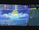 【DQ3】葉っぱを2枚持ってようがよう（ネタバレあり）