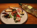 【宅飲み】白ワインと前菜の盛り合わせ【料理vlog#39】