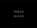 カセットテープ漁ったらこんなのが出てきた【作業用BGM】