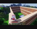 【Minecraft】レミリア春夏秋冬 Part.58【ゆっくり実況】