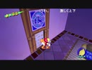 ++生放送録画++ ケリーさんの スーパーマリオ 3Dコレクション その31
