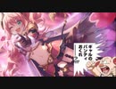 3分で分かるギャルのパンティー