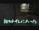 【Outlast】明日から春休みだから始める（１）