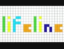 【初音ミク】ｌｉｆｅｌｉｎｅ【オリジナル曲】