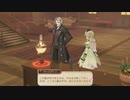 【初見実況】アーシャのアトリエpart16