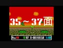 【実況】スーパーワギャンランド(神様)Part14