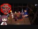 きりたん流、米作り【天穂のサクナヒメ】＃17