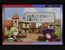 【えがお】FE聖魔の光石(むずかしい)を実況プレイ　part18