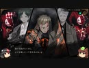 【ゆっくり実況】Library Of Ruina　その三十三