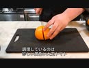 柿？それともミカン？　実は黄色いトマト
