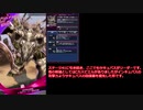 【メギド72】ソロモン誘拐組によるメインストーリーVH攻略part.7