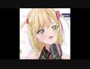 だめだね