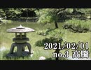 ショートサーキット出張版読み上げ動画6415