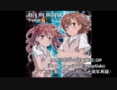 【ソロギター】とある科学の超電磁砲OP only my railgun アコギで激しく弾いてみた(リメイク)
