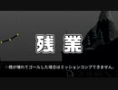 好奇心ある4人が【Poly Bridge】をやる Part3