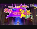 ペルソナ４ゴールデン　初見ＨＡＲＤプレイ　その８-4　りせ探索