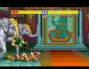 ストリートファイター2 ドラゴンエディション ガイル
