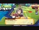ドカポンUP！夢幻のルーレットで仲良く喧嘩してみた。 ナコク編 Part 3