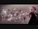 【CeVIO AI】　AIR       Vo  結月ゆかり麗【オリジナル曲】