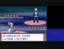 【実況】ポケットモンスタープラチナを初見だけどやってみた！プレイPart57