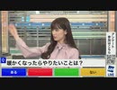 暖かくなったらやりたいことは？ (2021-02-01)