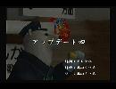くまうた　（5904）「アップデート四」　唄：嵐山クマ男（夫）