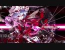【MUGEN】旧章4回リスペクト希望vs絶望　Part10
