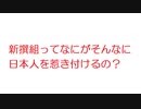 【2ch】新撰組ってなにがそんなに日本人を惹き付けるの？