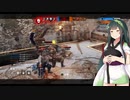 [FH]　野武士改+ドミニオン色々【東北ずん子実況】