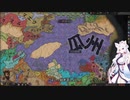 【Crusader Kings3】帰義軍曹氏 Part59