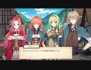 Eternal Radiance 実況プレイpart21