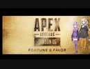 [Apex]大怪盗(自称）あかりちゃんのApex雑談[VOICEROID実況]