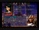 【敵対敵がある漫画は】ラングリッサー３やるよ_シナリオ６（３ぶんの３）【名作】