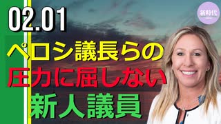 ペロシ下院議長「下院内に敵がいる」、グリーン議員「敵は大偽善者のエリート達だ」