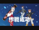 【ユナフロ】第四回スコアタ気巫女ロスマン4450万