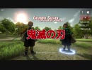 【鬼滅の刃】ファンが作った鬼滅の刃のゲームが面白すぎた　実況