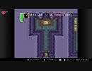 #12 ゼルダの伝説-神々のトライフォース-をやっていく【Nintendo Switch Online】