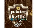 potatoになっていく踊ってみた【プロセカ】【キャロット】