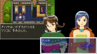 【アイマス】スタッバ－ズ　第１０話【DQ３】