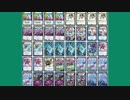 【デュエマ】CS入賞報告多数！？鉄壁防御、アナカラーシャコガイル徹底解説！