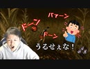 よしおの煽られキラーの日常Part2