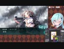 【艦これ】ワンドロしながら戦果(2021/01/29)