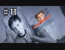 Detroit Become Humanを実況プレイ11