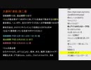 「大喜利凄拾-第二幕-」出題開始放送【b!g!r!企画】