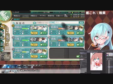 【艦これ】お絵描きしながら戦果(2021/01/30)